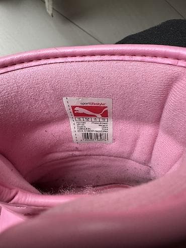 obuća doss: Čizme, Puma, Veličina - 26 — 3