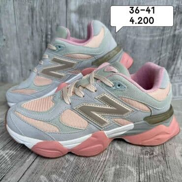 the north face trenerka muska: New Balance, bоја - Šareno — 1
