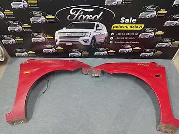 auto otpad ruma: KRILA LIMARIJA ZA FORD FIESTA OD 2002. DO 2008. GOD. | SMEDEREVSKA — 2