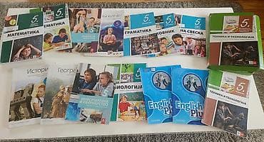 Komplet udžbenika za 5. razred osnovne škole – više izdavača (Klett
