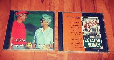lesi se vraca kuci laguna: 100% evergreen / Jazz najveci evergreen i jazz hitovi cd evergreen — 1