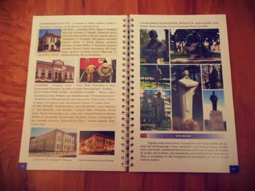 vulkan komplet knjiga: Vodič Loznica i okolina Mek povez,nova knjiga, srpsko-engleski — 6