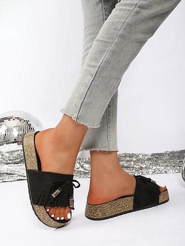 Papuče: Papuče — 1