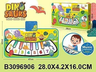 lidl igracke za novu godinu: Muzička podloga 690604-K za decu Muzička podloga 690604-K je idealna — 1
