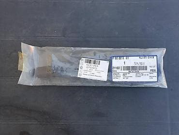 auto testeri: ADAPTER ZA PUMPU GORIVA ZA VOLKSWAGEN GOLF 7 OD 2014. DO 2019. GOD. | — 3