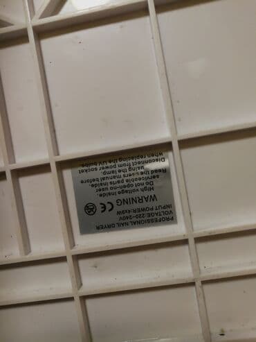 rotirajuća četka za kosu lidl: Lampa za nokte. Warning. profi iz nemačke dobijena. Dobra lampa — 10