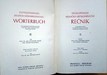 polovni tricikli: Rečnici - Enciklopedijski Njemačko Srpskohrvatski I i II Dr Svetomir — 3