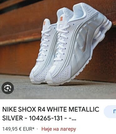 ženske pidžame c a: Nike, 36, color - White — 9