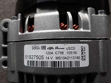 user car: ALTERNATOR NOV ZA ALFA ROMEO GIULIETTA, MITO | novi za dizele i — 4