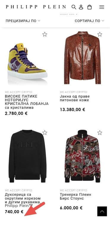 plein sport duks: Duks, M (EU 50), S (EU 48), Philipp Plein, bоја - Siva — 2
