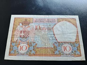 Numismatics & Philately: Licno slanje moguce nakon avansne uplate na racun — 3