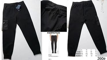 teranova trenerke: Trenerka — 3