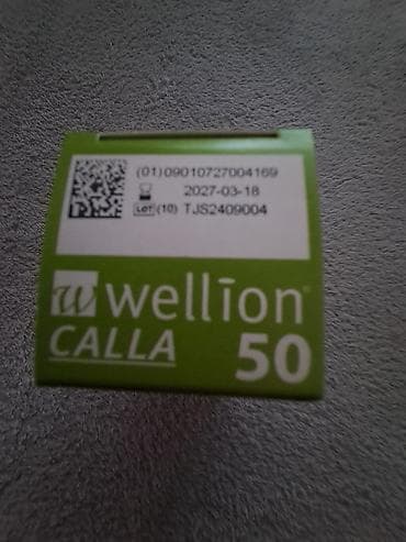 Medical Supplies: Wellion Calla test trake – pakovanje od 50 komada - Namenjene za — 2