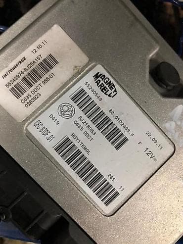 alu papucice za auto: Fiat 2011 г. — 2
