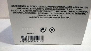 Lične stvari: PACO RABANNE PURE XS EDT100ML TSTR | Paco Rabanne Pure XS edt100ml — 8