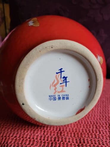 male ikebane za stolove cena: Vaza nova iz 40,50ih. jing dezen kineski porcelan zar crvene — 19