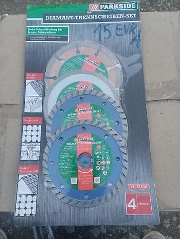 parkside stega: TOP CRAFT i PARKSIDE dijamantske rezne ploče - TOP CRAFT dijamantska — 2