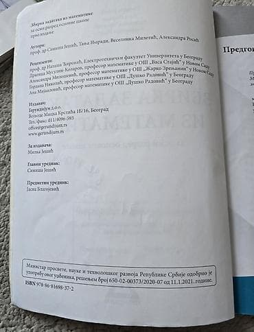 vhs beograd: Matematika 8 - zbirka zadataka iz matematike za osmi razred — 3
