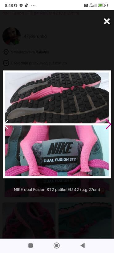 Donji delovi trenerke: Nike, 42 — 3