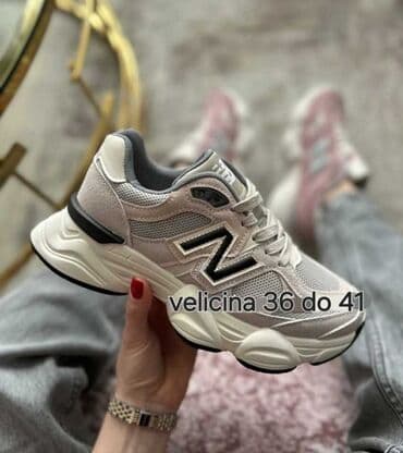 nike foam force 1: New Balance — 2