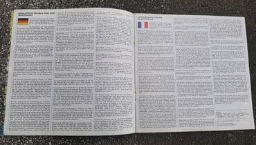 gitare beograd: Album-katalog Crna Gora sa karakteristikama Crne Gore iz 1982 godine — 4