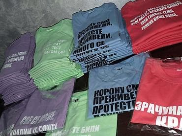 ski odelo 116: . Majice za maturante. Više od 15 boja materijala za izradu — 9