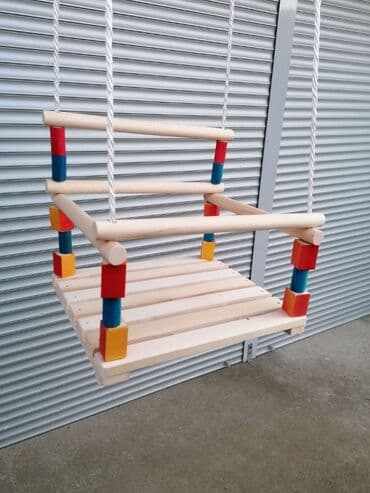 pepco ljuljaske: Obradujte svoje mališane našom ljuljaškom Cena:1200 dinara — 2