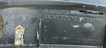 parking barijere cena: LAJSNA RUB BLATOBRANA ZA AUDI Q3 ZA 2013. GOD. | Po komadu 40e — 2