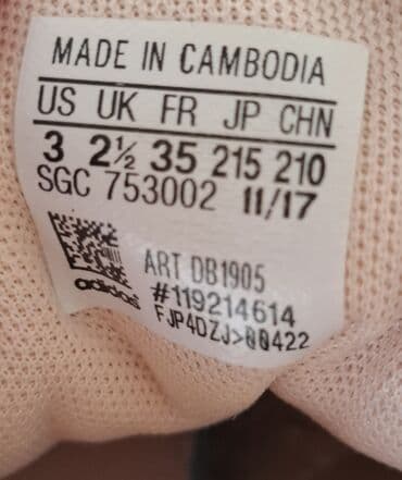 guess patike 2023: Adidas, Size - 35 — 7