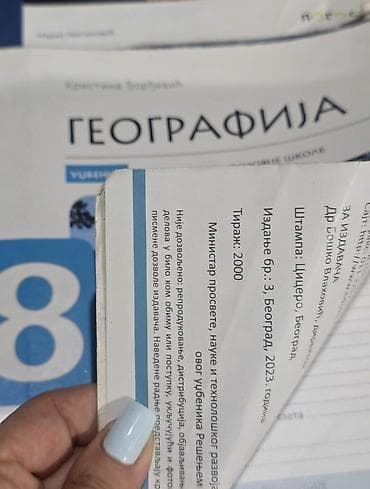 eva: Geografija eduka i logos za peti 5 razred. Geografija eduka za 6 7 i 8 — 4