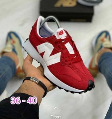 una obuca beograd: New Balance, 40 — 1