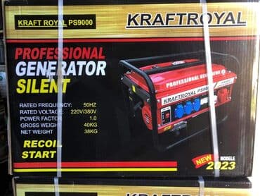 agregat za struju subotica: Дуго време рада, чврст транспортни оквир, трајне високе перформансе — 1