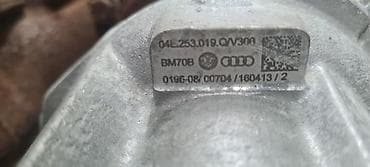 audi a6 2 multitronic: TURBINA ZA AUDI A3 - 04L253019Q | — 3