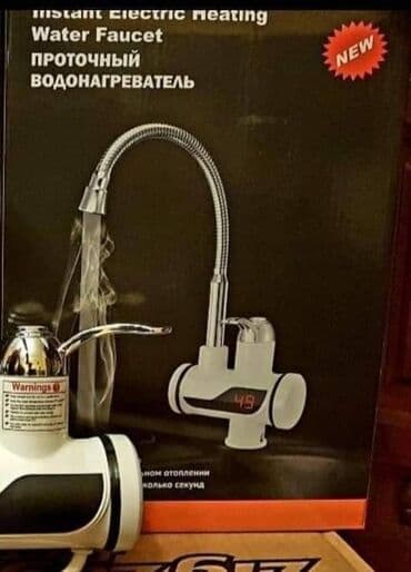 delimano slavina zidna: DELIMANO SLAVINA I PROTOČNI BOJLER 2 u 1 Idealna za brzo zagrevanje — 2