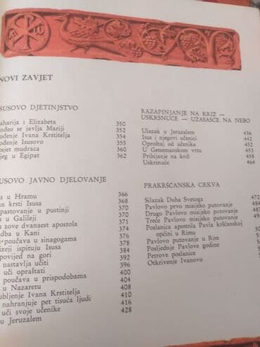 Knjige, audio i video formati: Biblija za mlade u slikama. Odlična, kao nova — 3