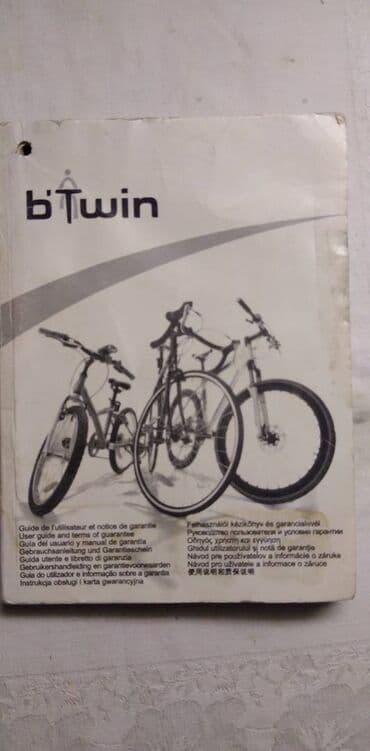5 knjiga za 999: Knjiga:B`Twin Bicikl 19,5 cm.339 str.na 15 jezika,ocuvana — 1