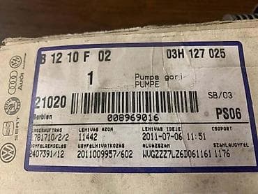 duzina auta: PUMPA ZA GORIVO ZA AUDI Q7 - 03H127025 | Pumpa za gorivo — 2