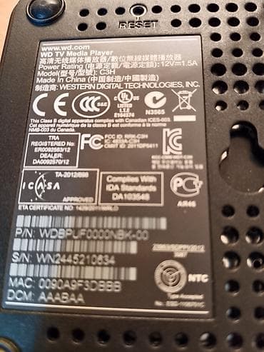 aparat za vodu cene: WD TV multimedijalni plejer + napajanje - Model: WD TV (Western — 5