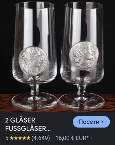 swarovski kristal cena: Case kristalno staklo za vino Zinnmunsen Nemacka iz 70,80ih. Case za — 4