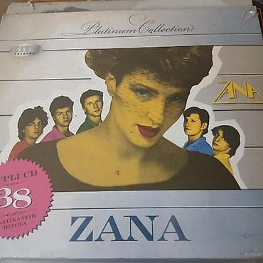 zlatna kolekcija disney 2022: ZANA – Platinum Collection (City Records) Izdanje: Dvostruki CD — 1