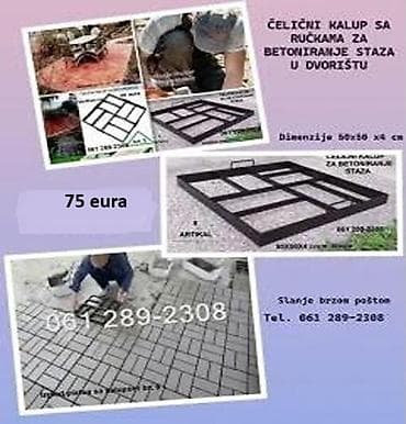 Praktični čelični kalupi sa ručkama, za betoniranje staza, dvorišta