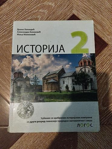 golden harry potter vt401 k: Komplet udžbenika za 2. razred gimnazije - Psihologija 2 – autorke — 4