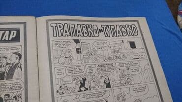 Umetnost i kolekcionarstvo: 📚📚 Dobro očuvani stripovi iz Politikinog Zabavnika – 10 stripova 📚📚 — 5