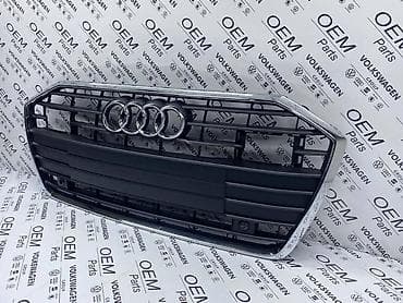 silikon malo pakovanje: MASKA A6 C8 SA RADARIMA ZA AUDI A6 | Maska za Audi A6 C8 sa otvorima — 3