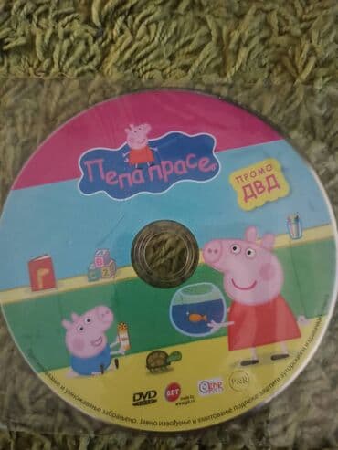 Knjige, audio i video formati: Pepa pig crtaci — 11