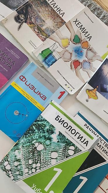 tehnicko za 5 razred: Komplet udžbenika za 1. razred gimnazije i srednjih stručnih škola — 10