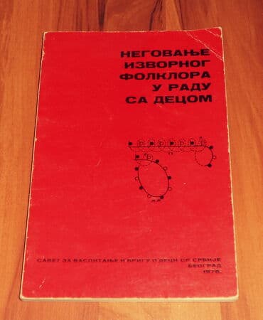 lektire za 5 razred: Negovanje izvornog folklora u radu sa decom Ljubinka Krešić Godina  — 1