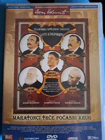 lov i ribolov smederevska palanka: CD filmovi domaci i strani ORIGINALI po 200 din po kom. Za 5 kom i — 3