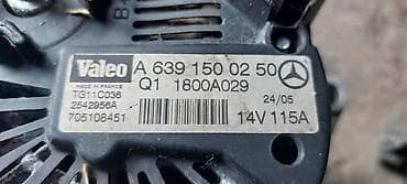 ALTENATOR 1.1,1.3 ZA SMART FORFOUR | Smart forfour 1.1-1.3,1.5 na lalafo.rs ALTENATOR 1.1,1.3 ZA SMART FORFOUR | Smart forfour 1.1-1.3,1.5