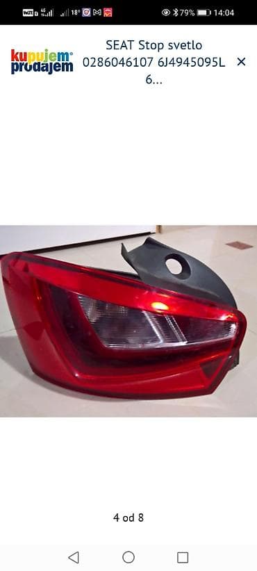 ampule za ankerisanje: SEAT stop svetlo – leva zadnja lampa - Originalni deo za SEAT (linija — 4